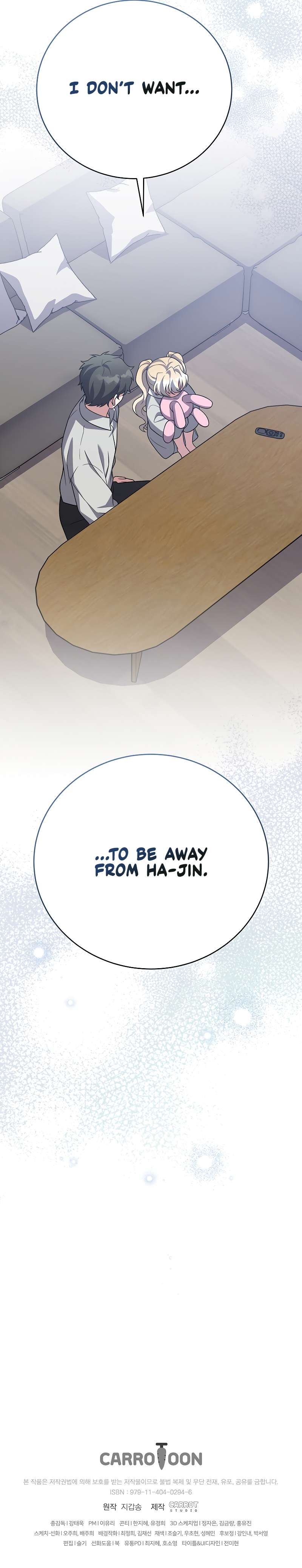 The Novel’s Extra (Remake) — Chapter 166 — page 15