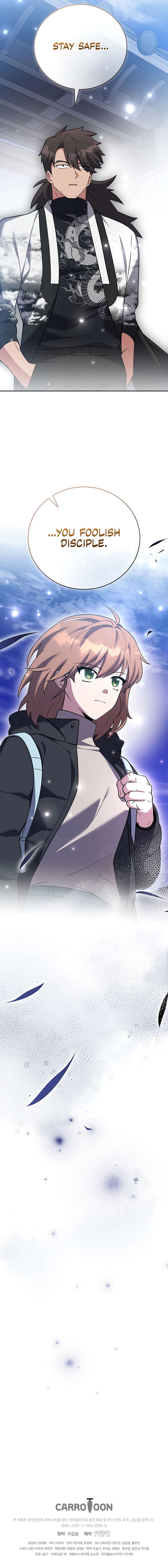 The Novel’s Extra (Remake) — Chapter 168 — page 14