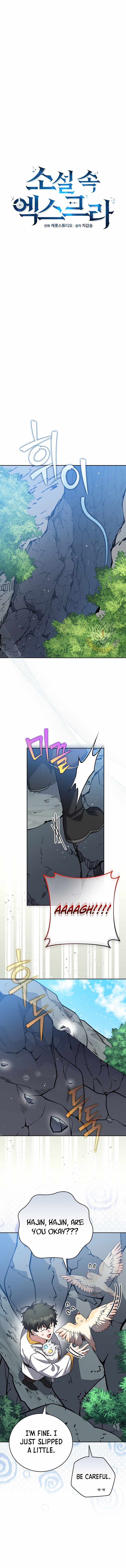 The Novel’s Extra (Remake) — Chapter 176 — page 3