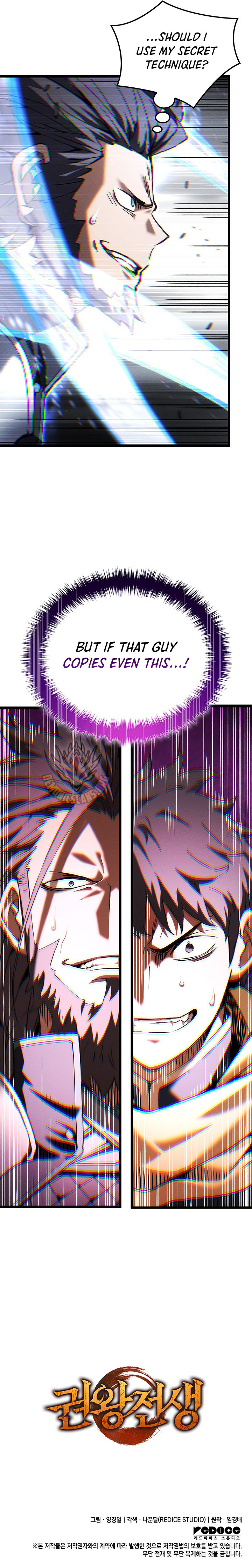 The Indomitable Martial King — Chapter 146 — page 16