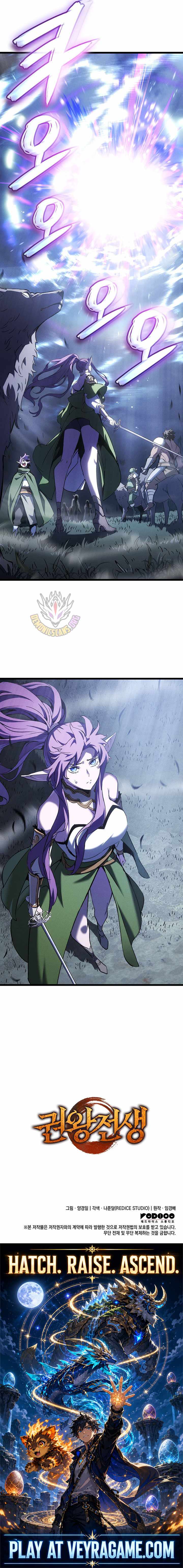 The Indomitable Martial King — Chapter 153 — page 15