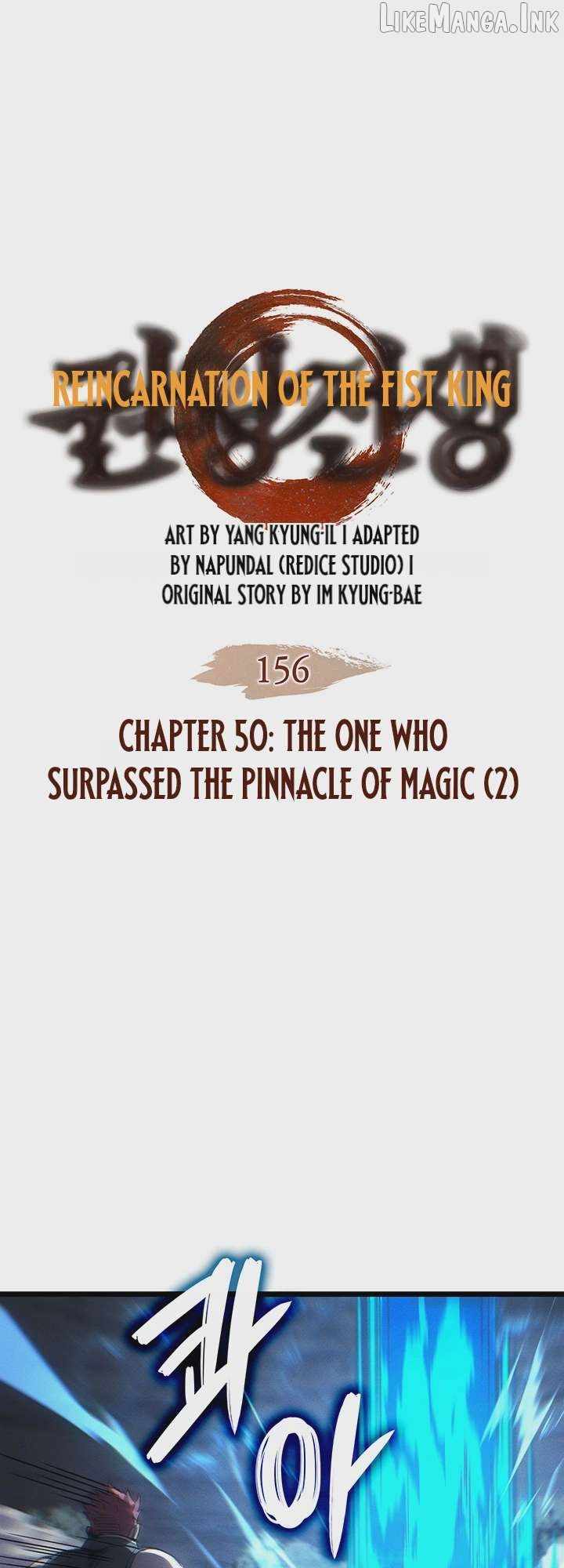 The Indomitable Martial King — Chapter 156 — page 2