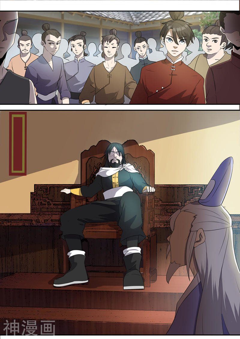 Peerless Battle Spirit — Chapter 1.1 — page 8
