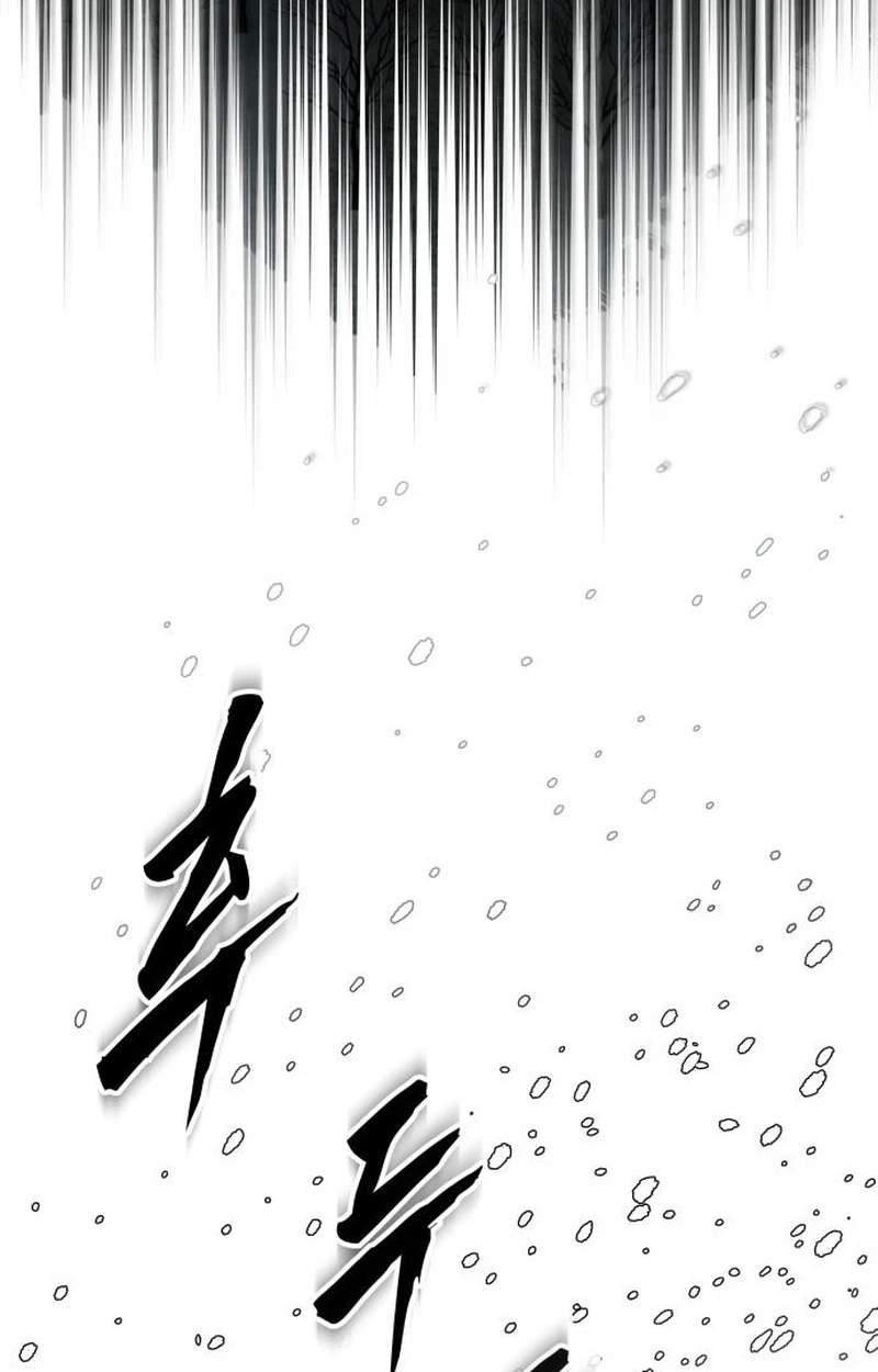 The Wandering Knight’s Survival Manual — Chapter 62 — page 50