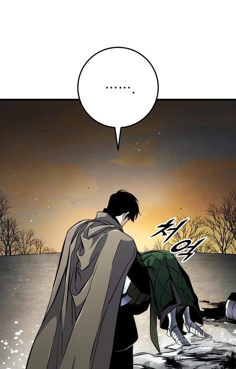 The Wandering Knight’s Survival Manual — Chapter 62 — page 67