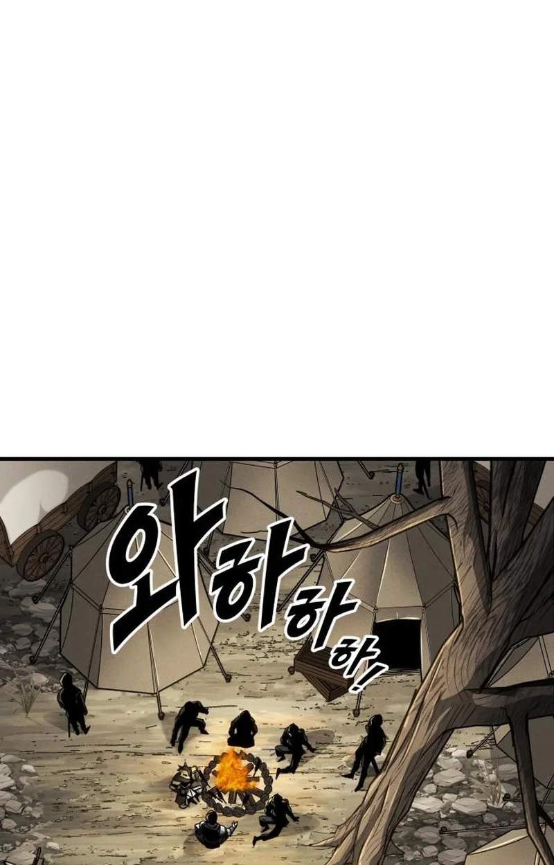 The Wandering Knight’s Survival Manual — Chapter 64 — page 7