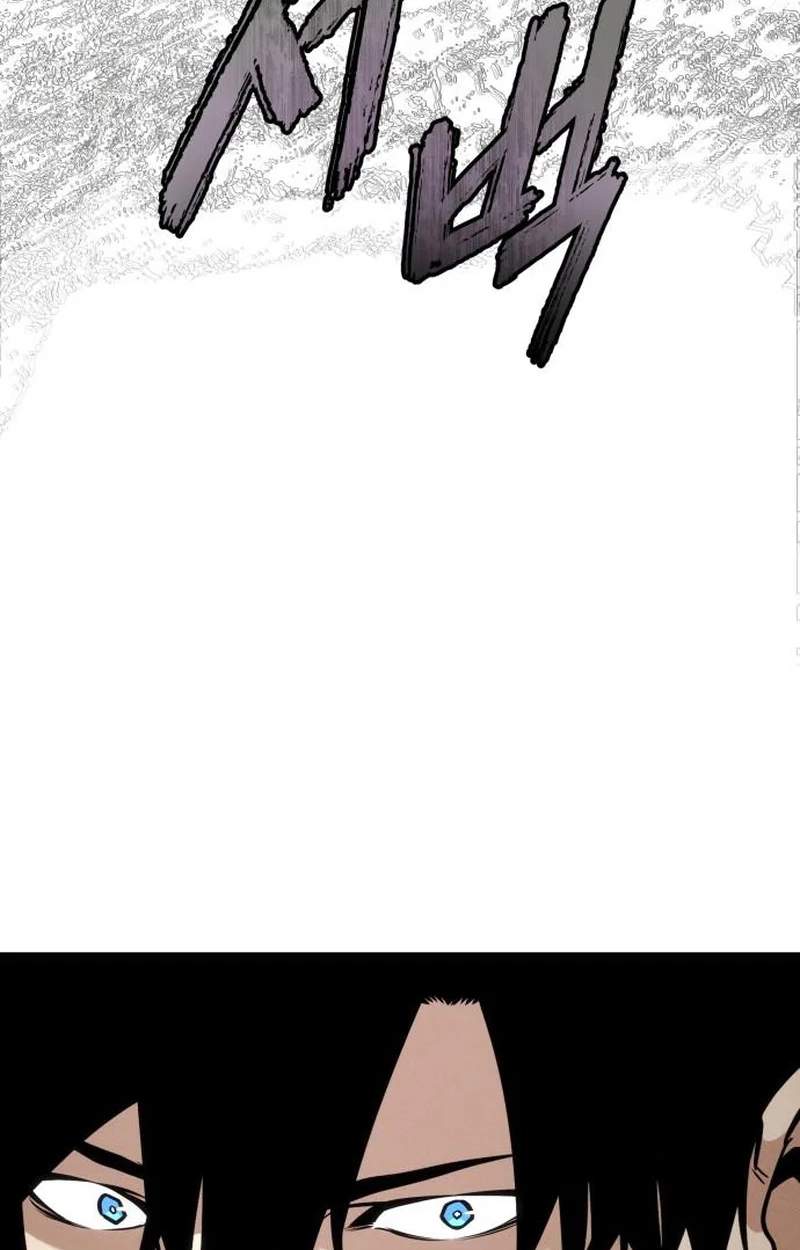 The Wandering Knight’s Survival Manual — Chapter 64 — page 120