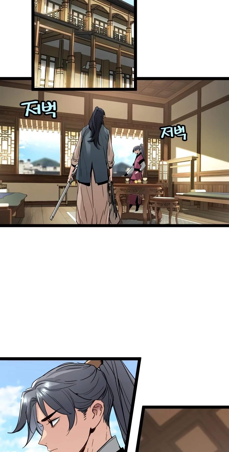 Surviving as a Genius on Borrowed Time — Chapter 96 — page 4