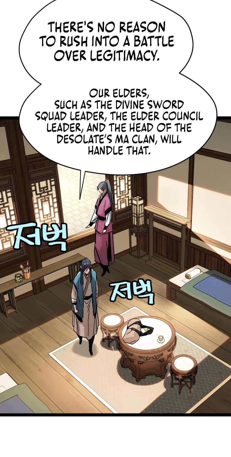 Surviving as a Genius on Borrowed Time — Chapter 96 — page 17