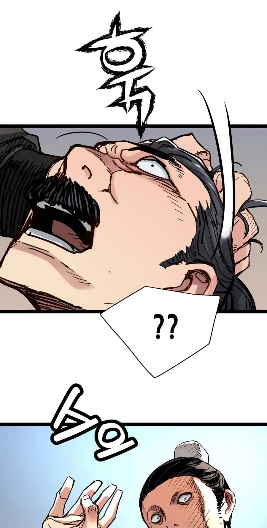 Surviving as a Genius on Borrowed Time — Chapter 96 — page 66