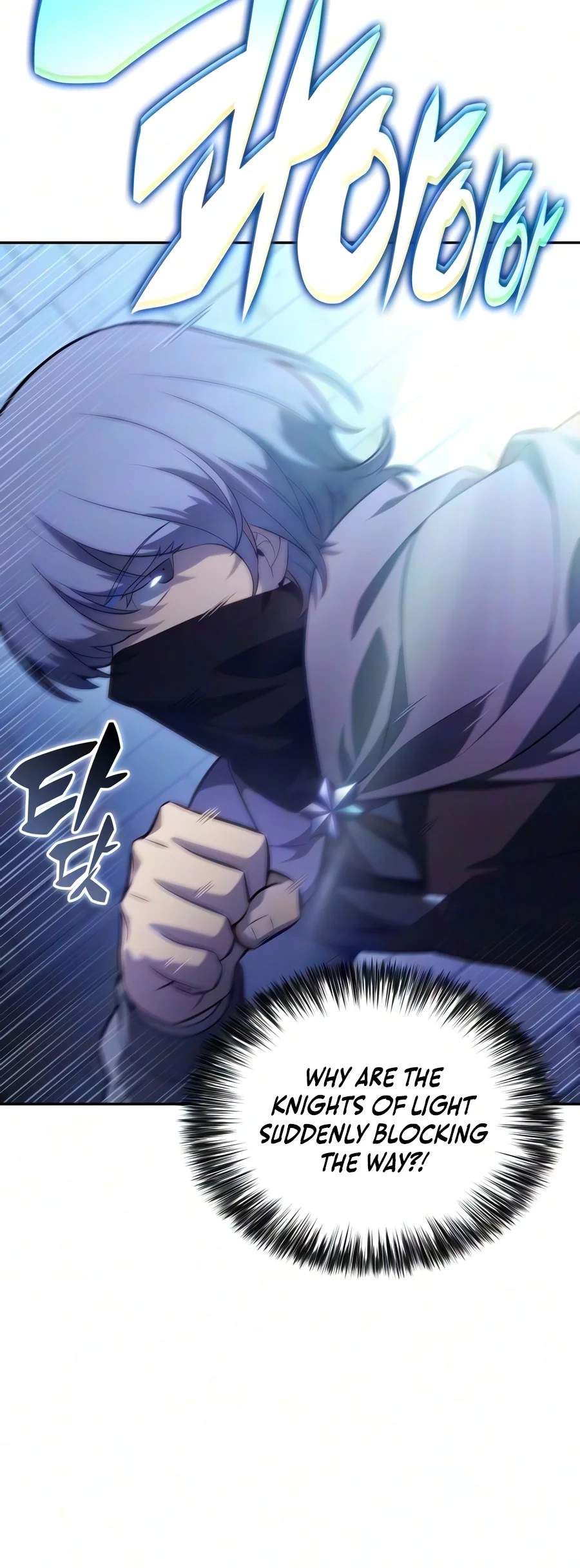 The Regressed Son of a Duke is an Assassin — Chapter 144 — page 5