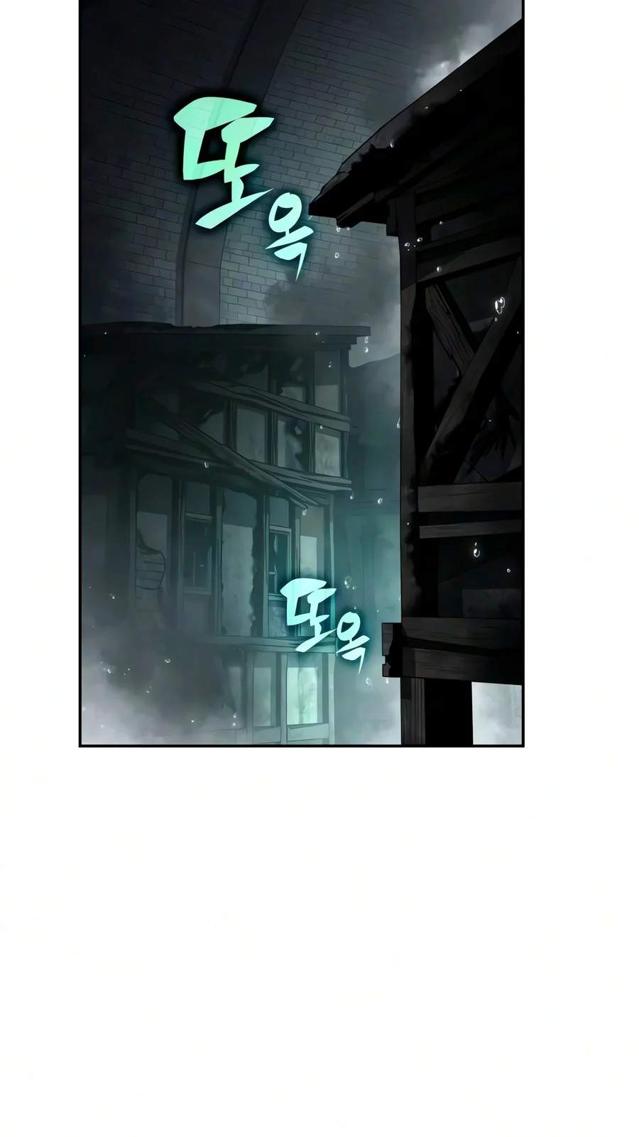The Regressed Son of a Duke is an Assassin — Chapter 144 — page 13