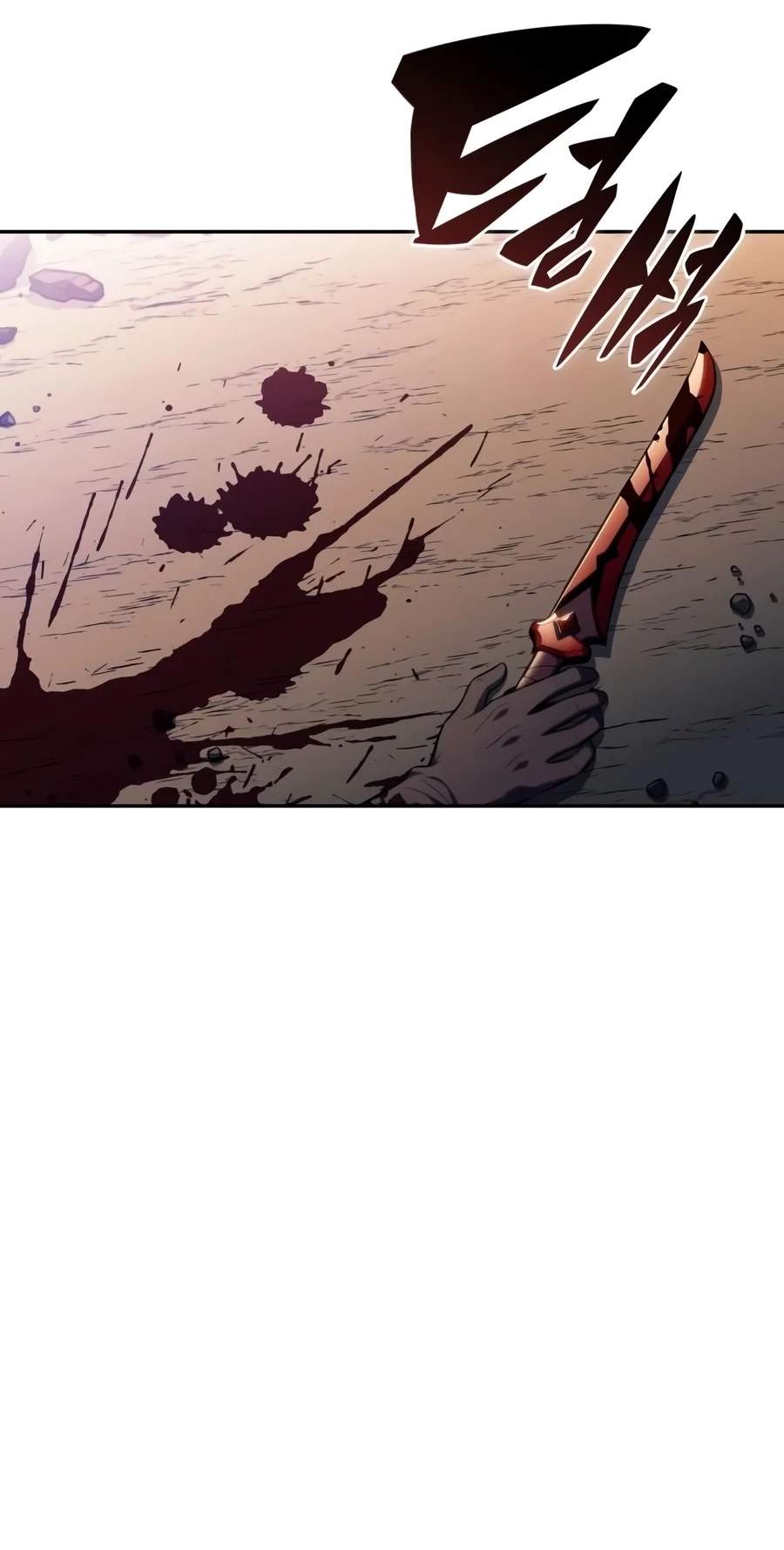The Regressed Son of a Duke is an Assassin — Chapter 147 — page 77