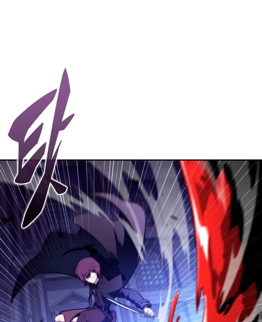 The Regressed Son of a Duke is an Assassin — Chapter 148 — page 85