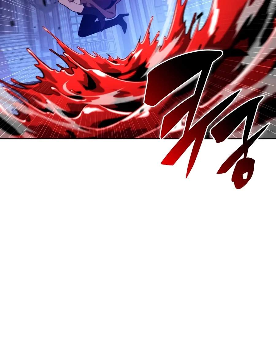 The Regressed Son of a Duke is an Assassin — Chapter 148 — page 86