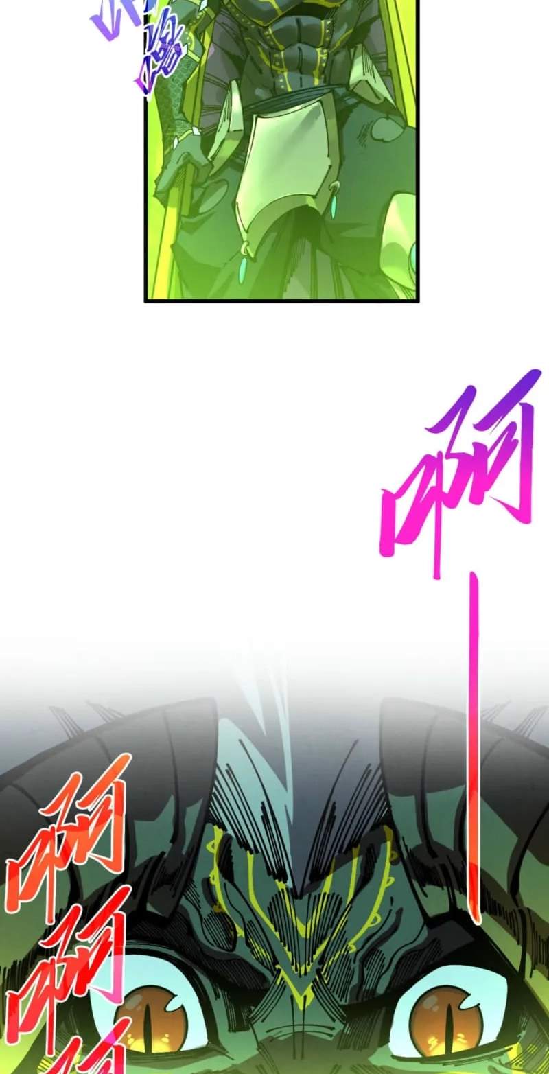 The Eternal Supreme — Chapter 572 — page 29