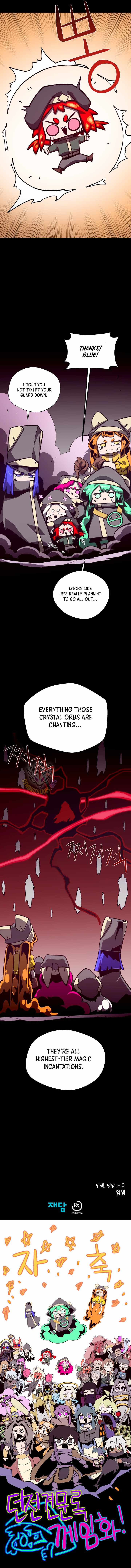 Dungeon Odyssey — Chapter 164 — page 15