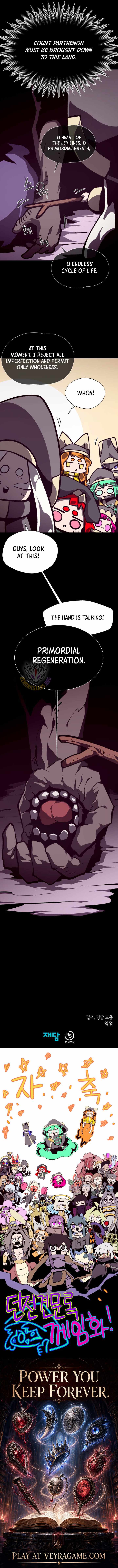 Dungeon Odyssey — Chapter 167 — page 14