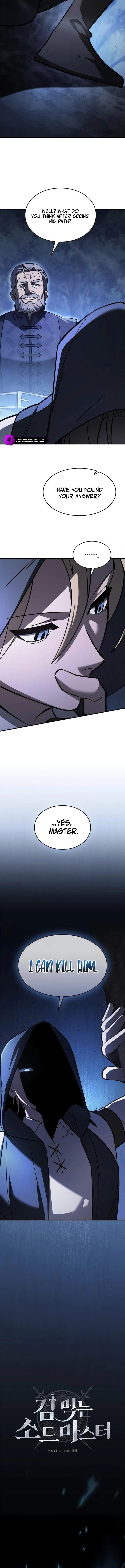Sword-Devouring Swordmaster — Chapter 25 — page 6