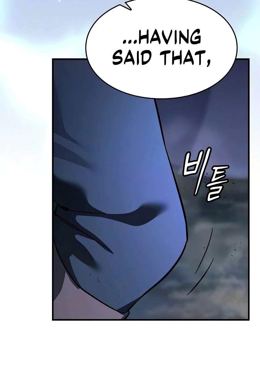Sword-Devouring Swordmaster — Chapter 29 — page 7
