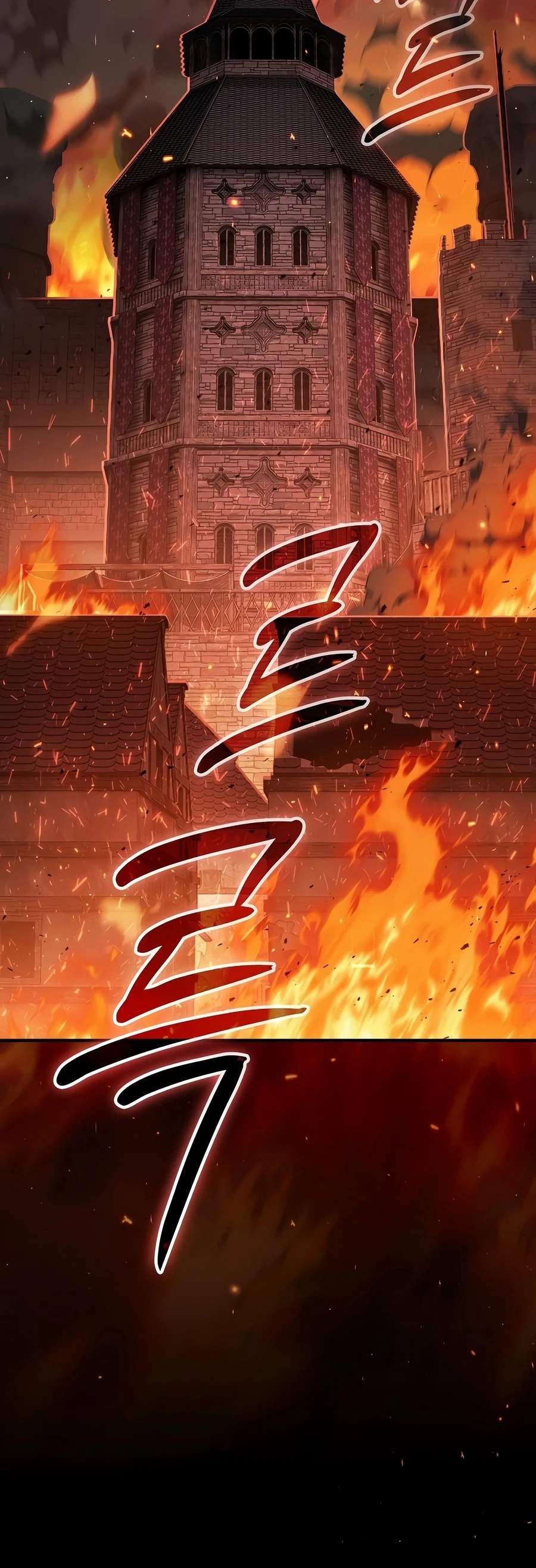 Sword-Devouring Swordmaster — Chapter 37 — page 7