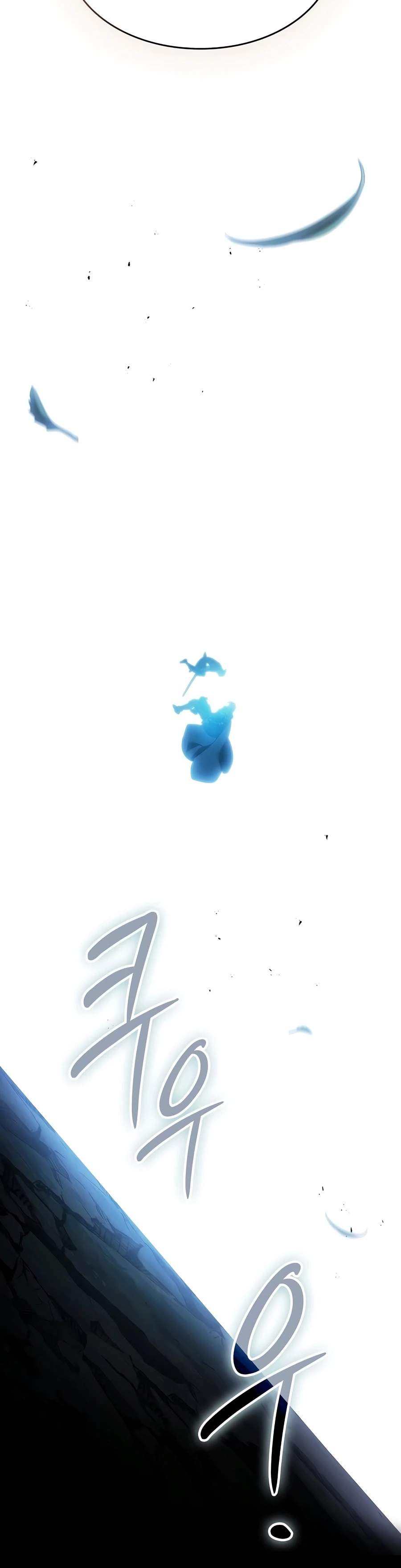 Sword-Devouring Swordmaster — Chapter 37 — page 17