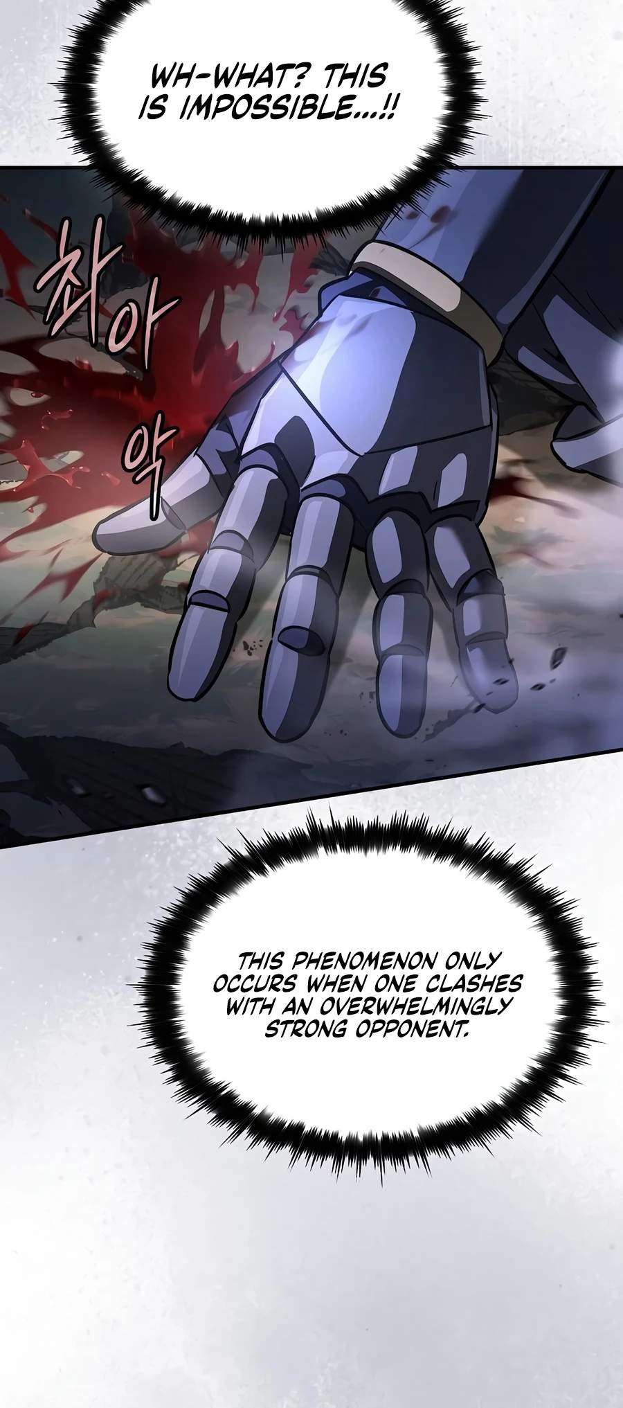 Sword-Devouring Swordmaster — Chapter 37 — page 19