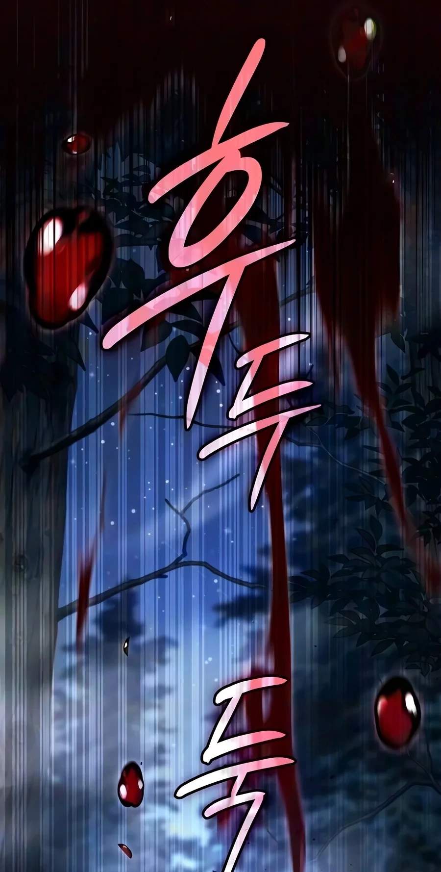 Sword-Devouring Swordmaster — Chapter 48 — page 45