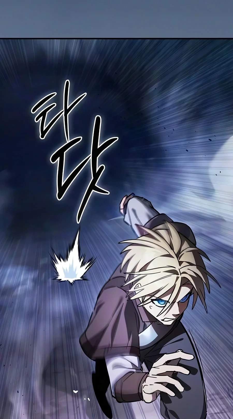Sword-Devouring Swordmaster — Chapter 48 — page 56