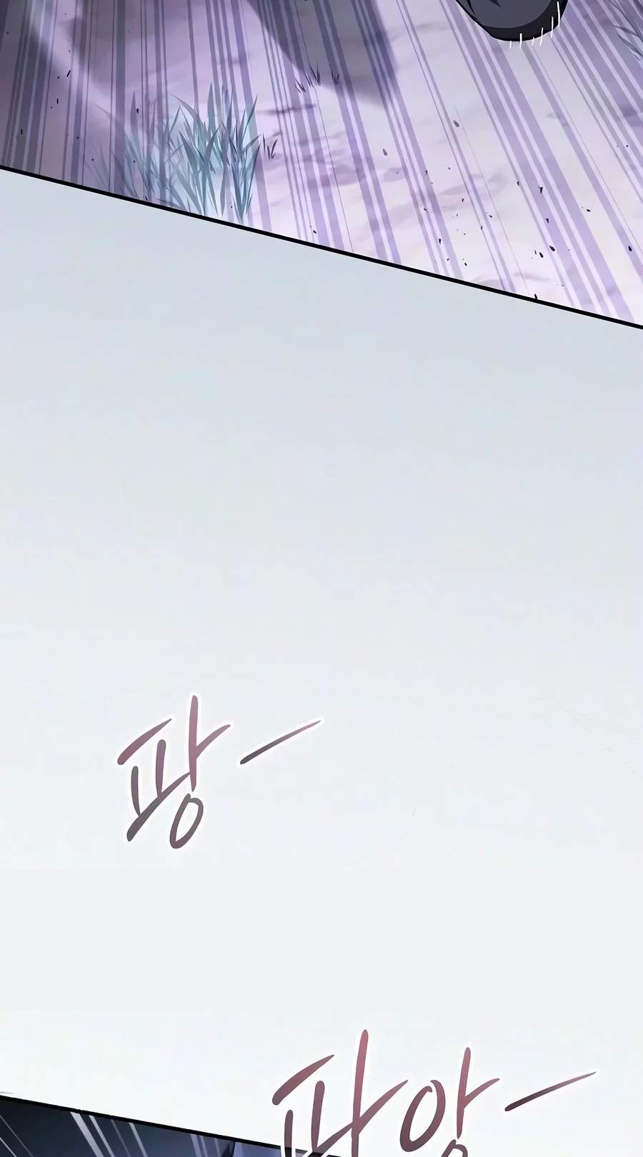 Sword-Devouring Swordmaster — Chapter 48 — page 57