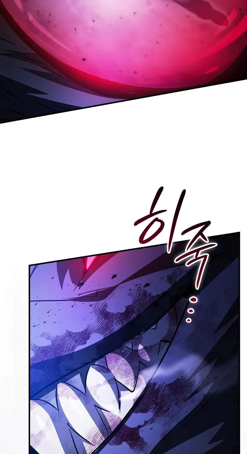 Sword-Devouring Swordmaster — Chapter 49 — page 30