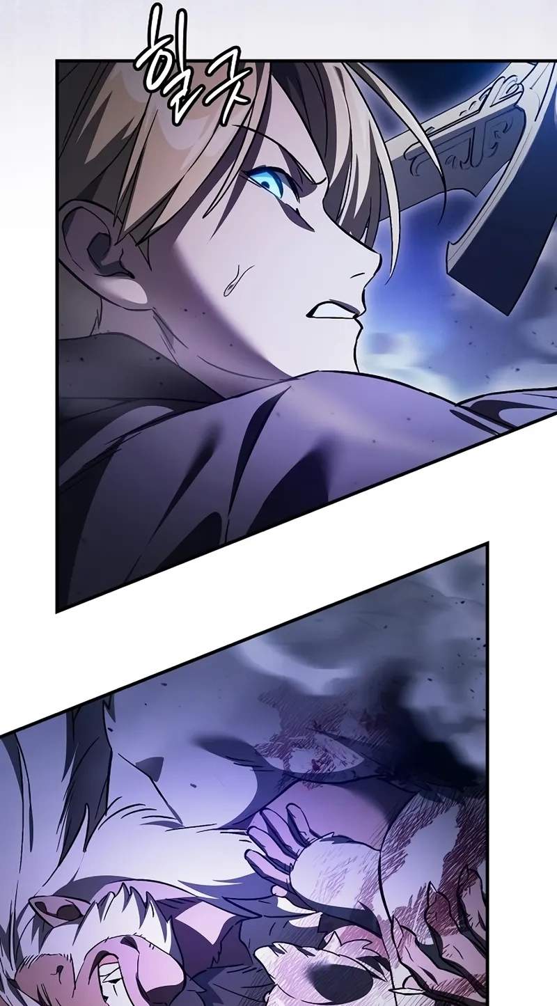 Sword-Devouring Swordmaster — Chapter 49 — page 58