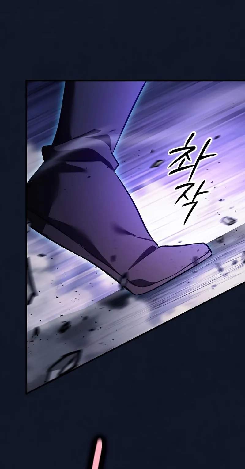 Sword-Devouring Swordmaster — Chapter 49 — page 69