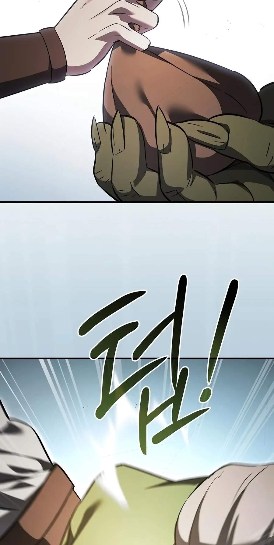 Sword-Devouring Swordmaster — Chapter 51 — page 19