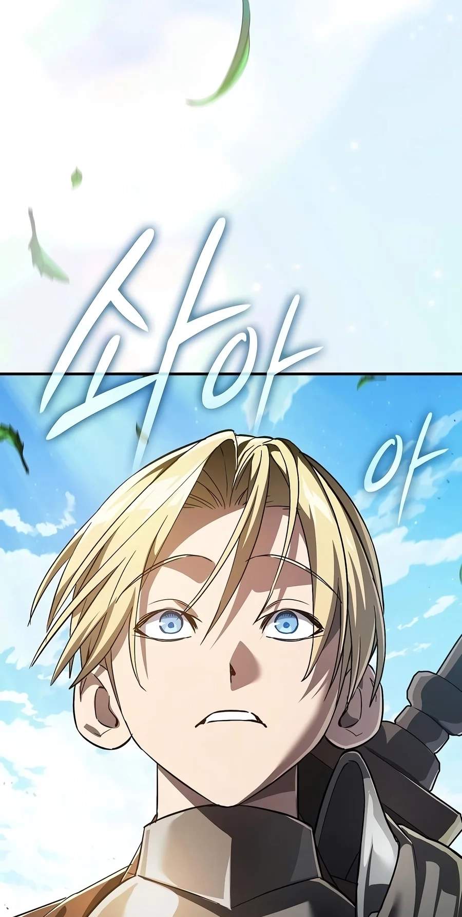 Sword-Devouring Swordmaster — Chapter 51 — page 33