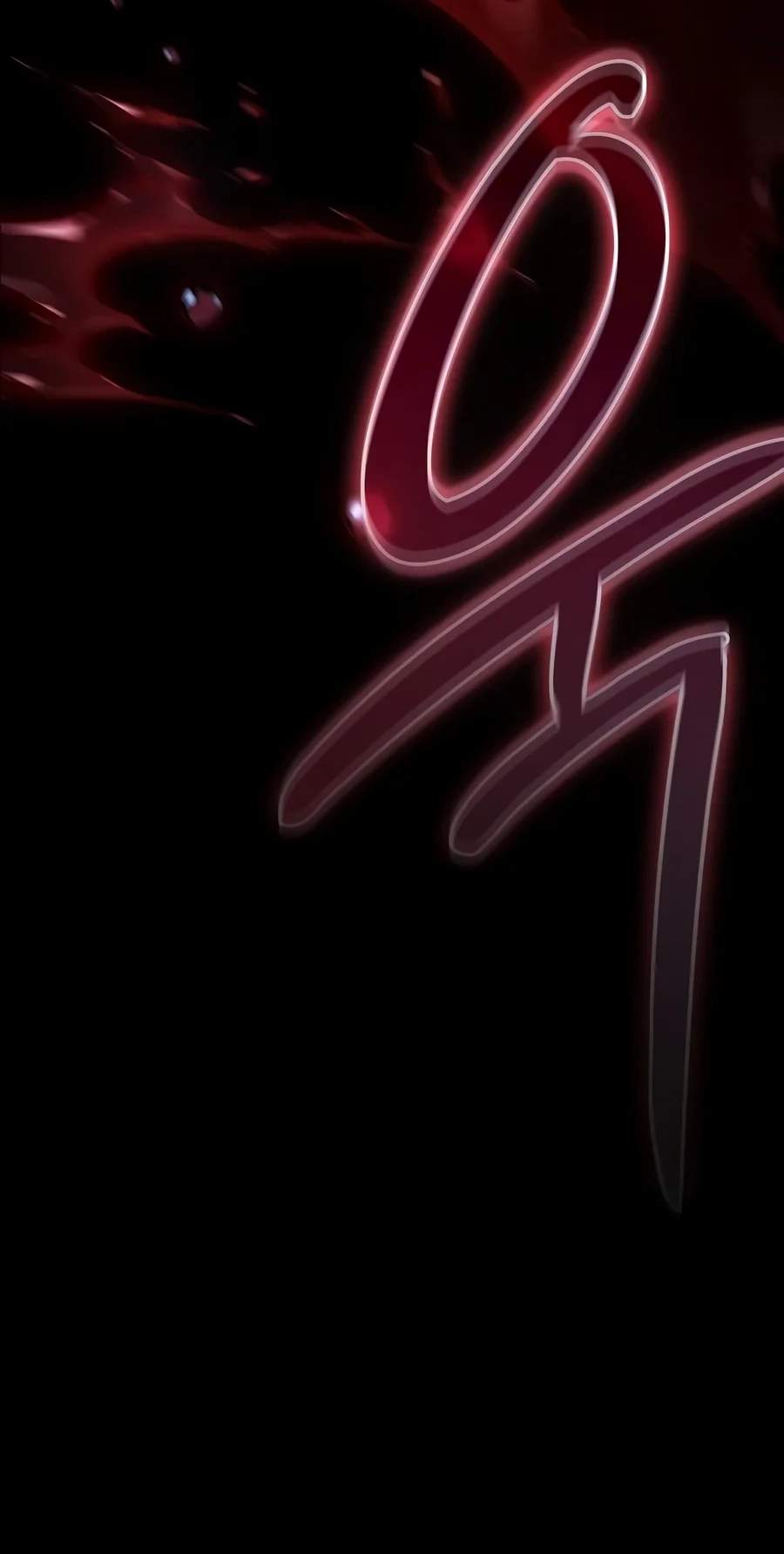 Sword-Devouring Swordmaster — Chapter 51 — page 71