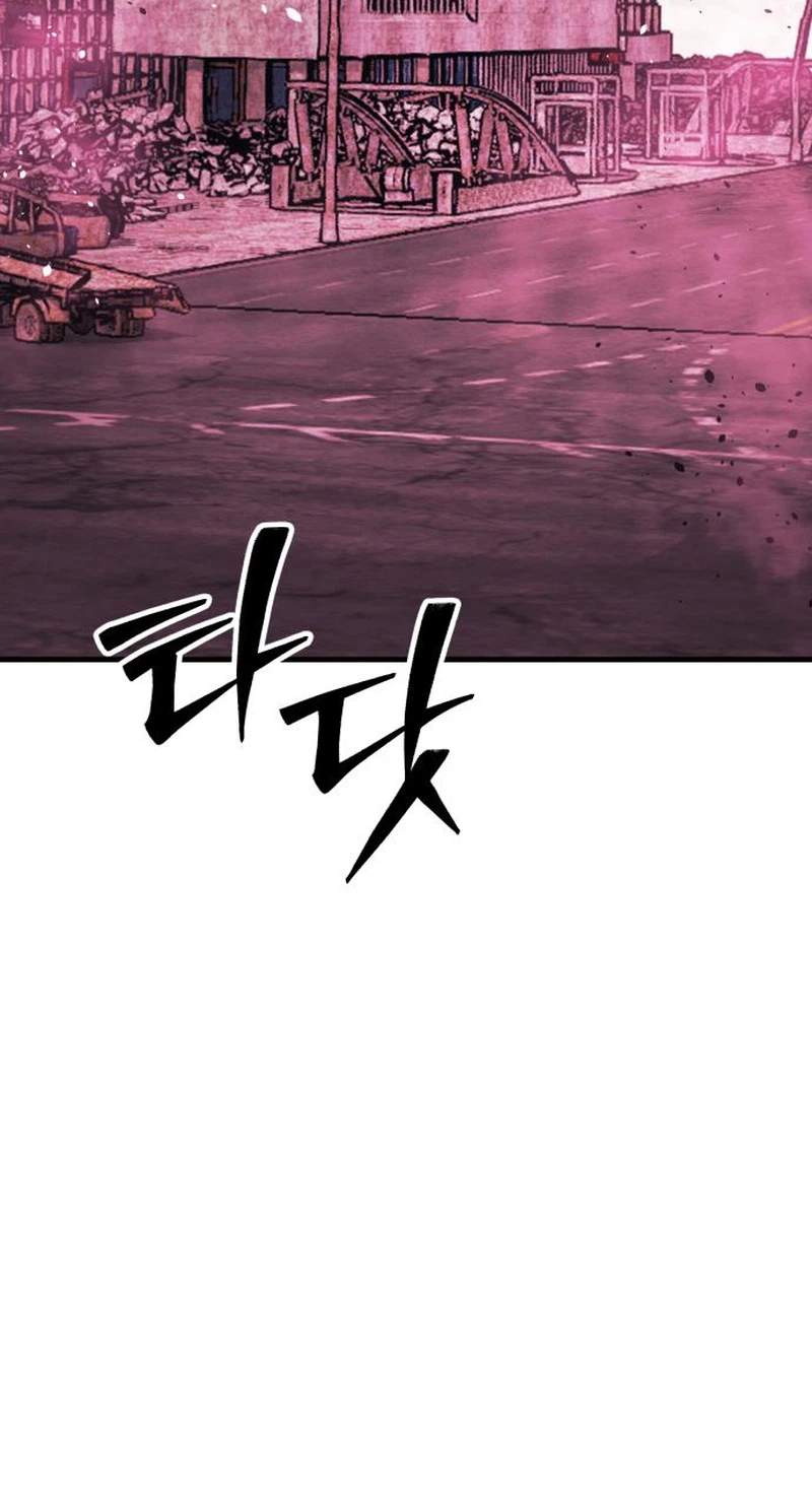 World-Saving is a Skill — Chapter 46 — page 65
