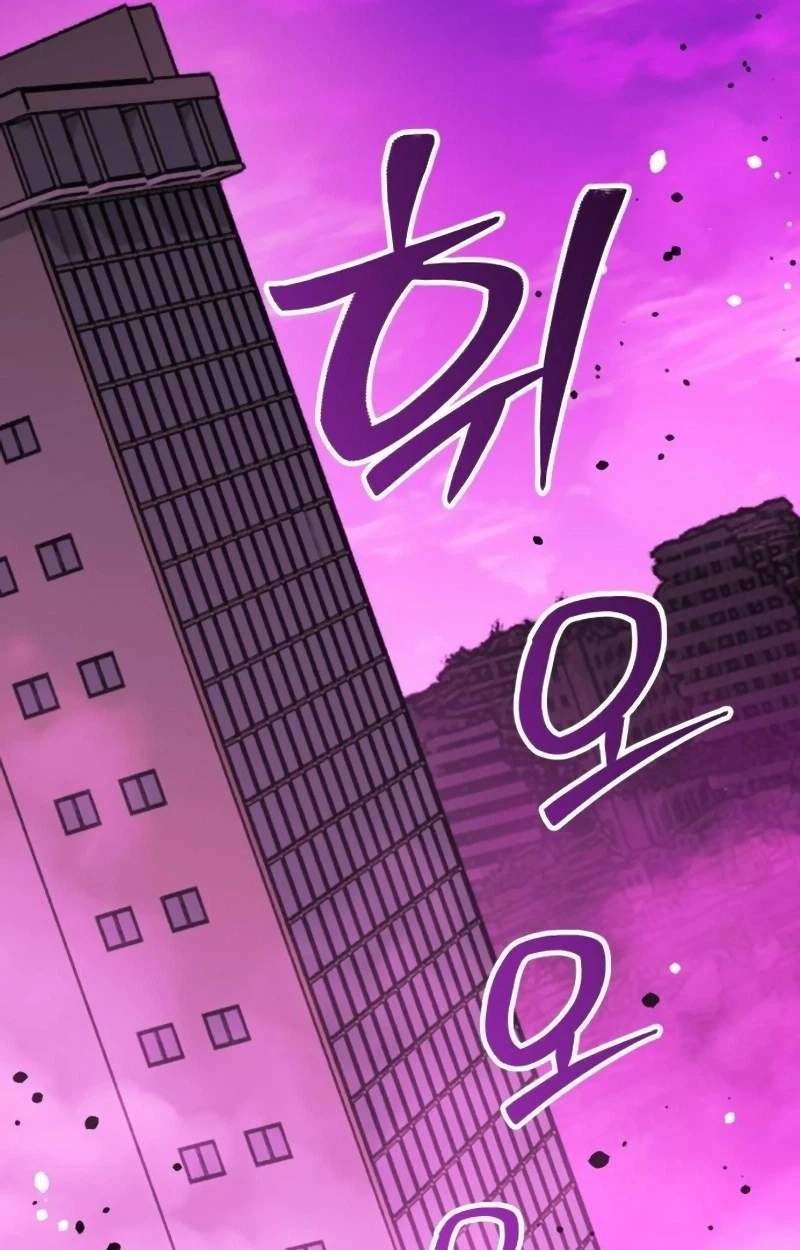 World-Saving is a Skill — Chapter 47 — page 12