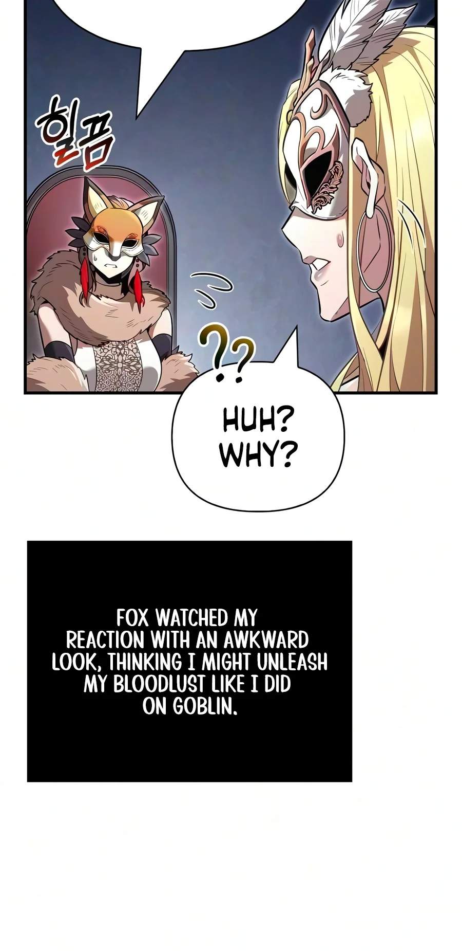 Surviving The Game as a Barbarian — Chapter 156 — page 17