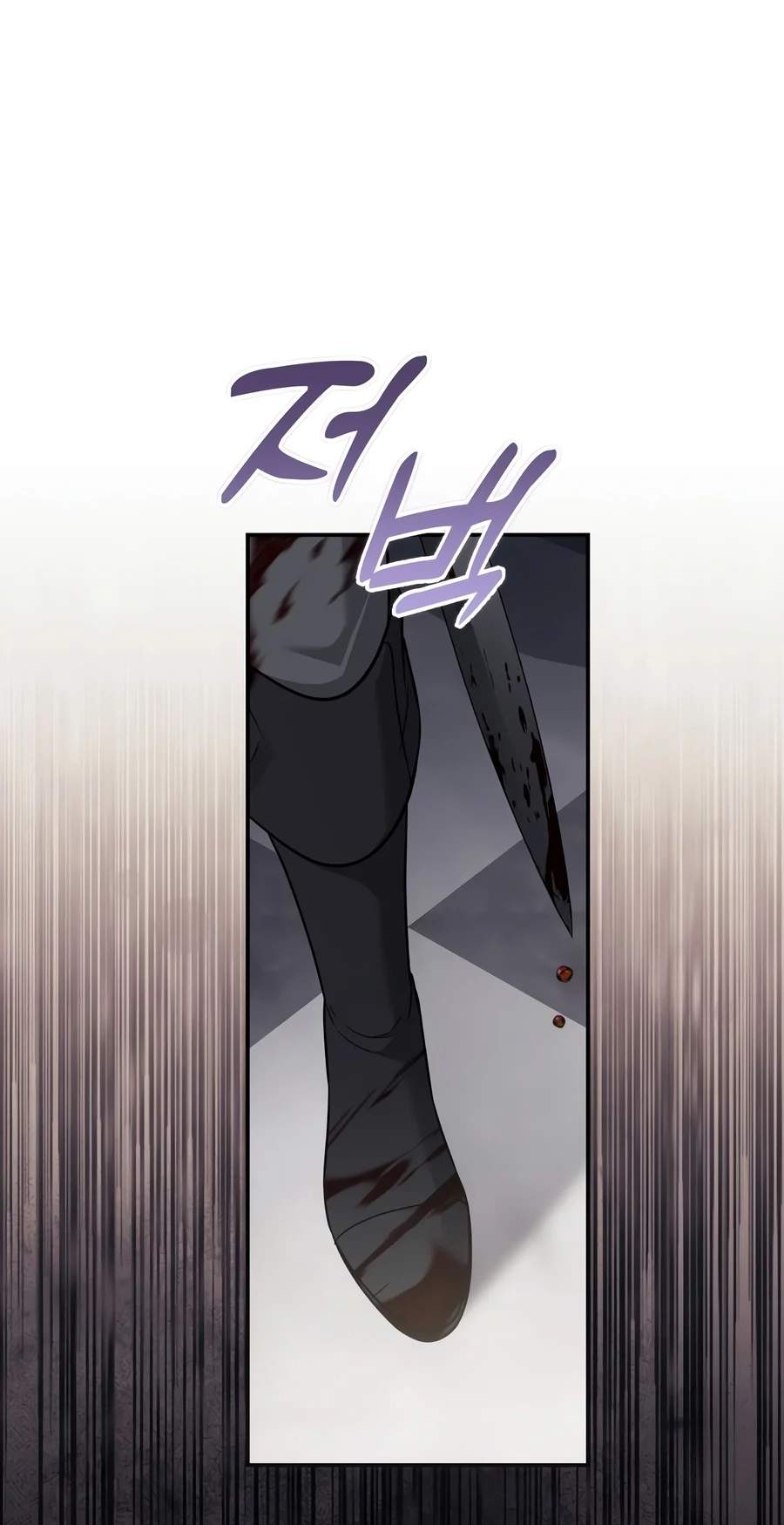 Margrave’s Bastard Son was The Emperor — Chapter 127 — page 2