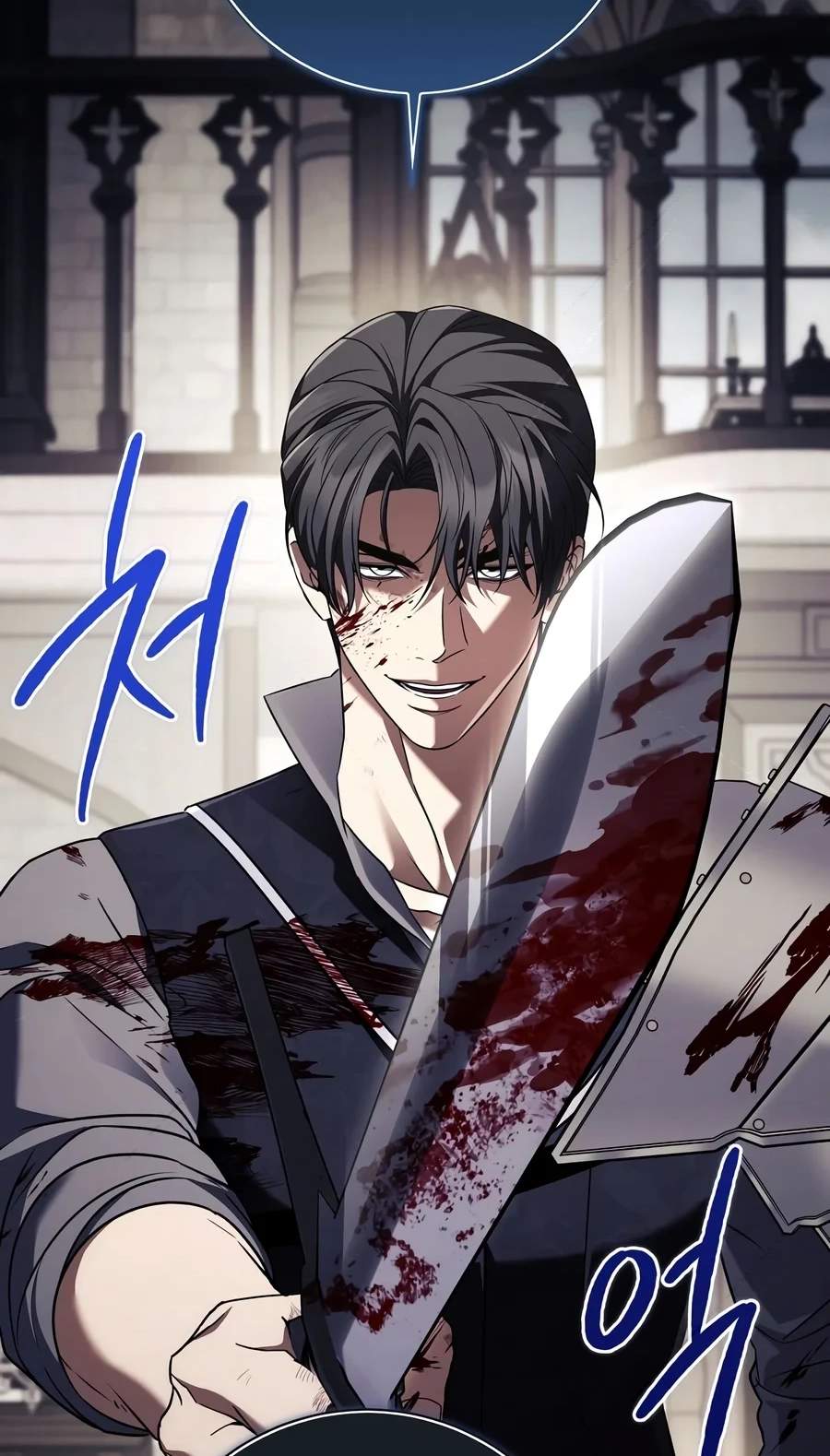 Margrave’s Bastard Son was The Emperor — Chapter 127 — page 23