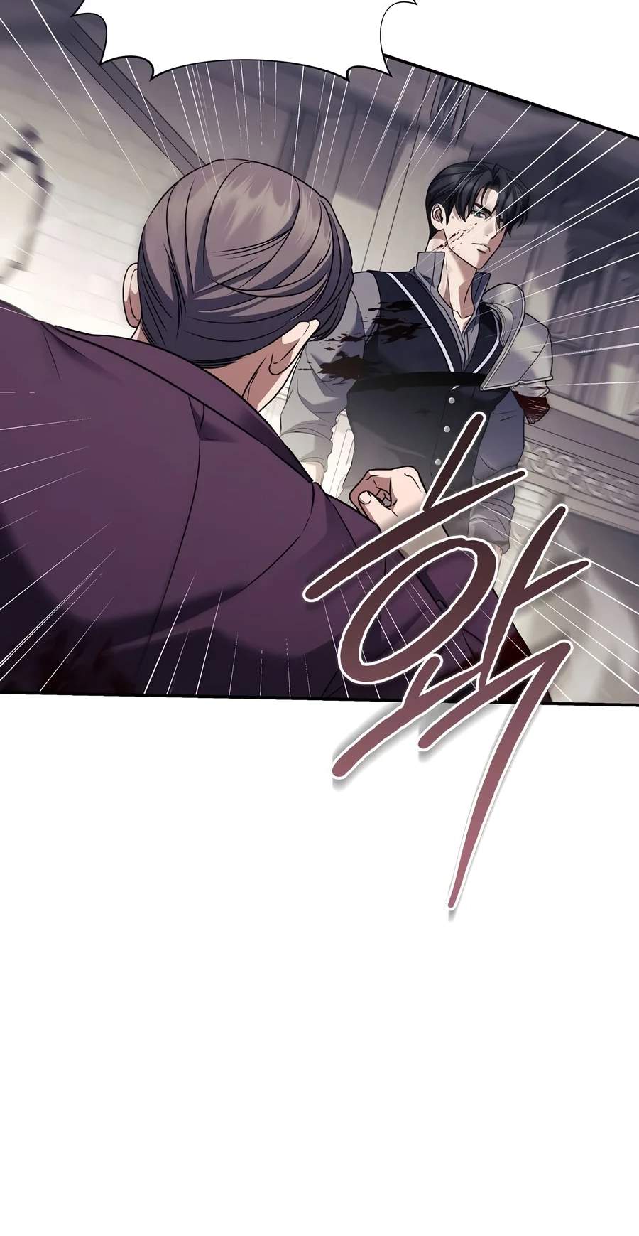 Margrave’s Bastard Son was The Emperor — Chapter 127 — page 34
