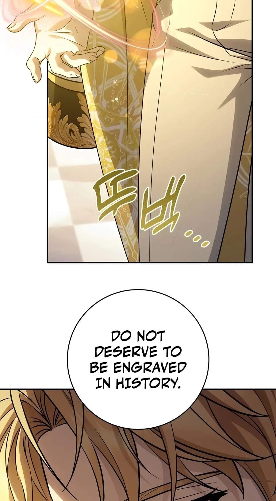 Margrave’s Bastard Son was The Emperor — Chapter 127 — page 61