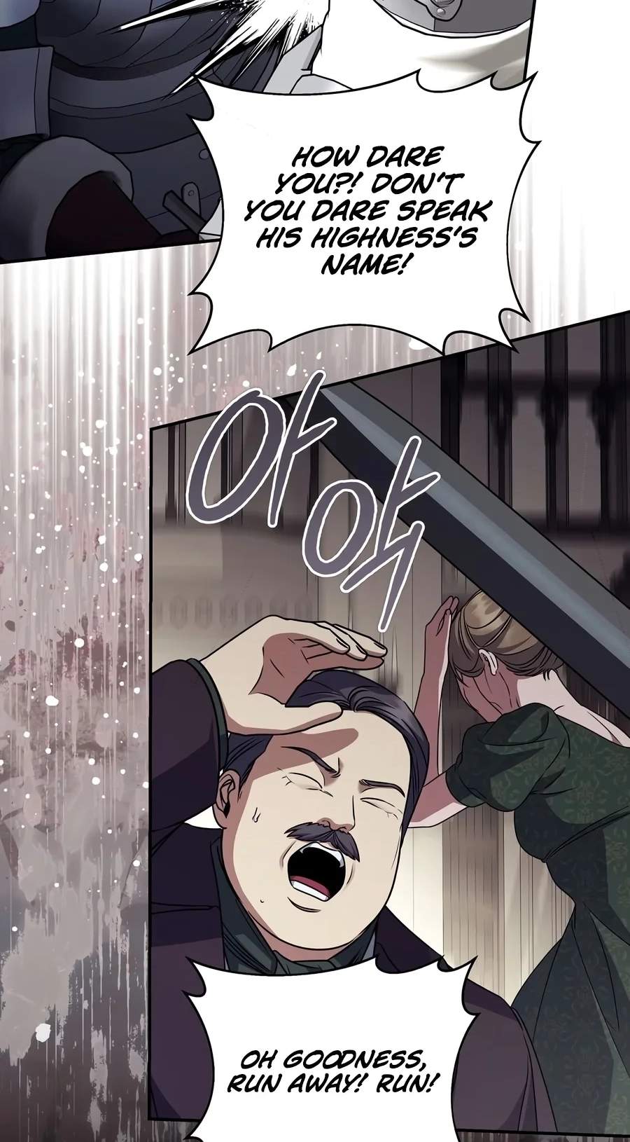 Margrave’s Bastard Son was The Emperor — Chapter 127 — page 73