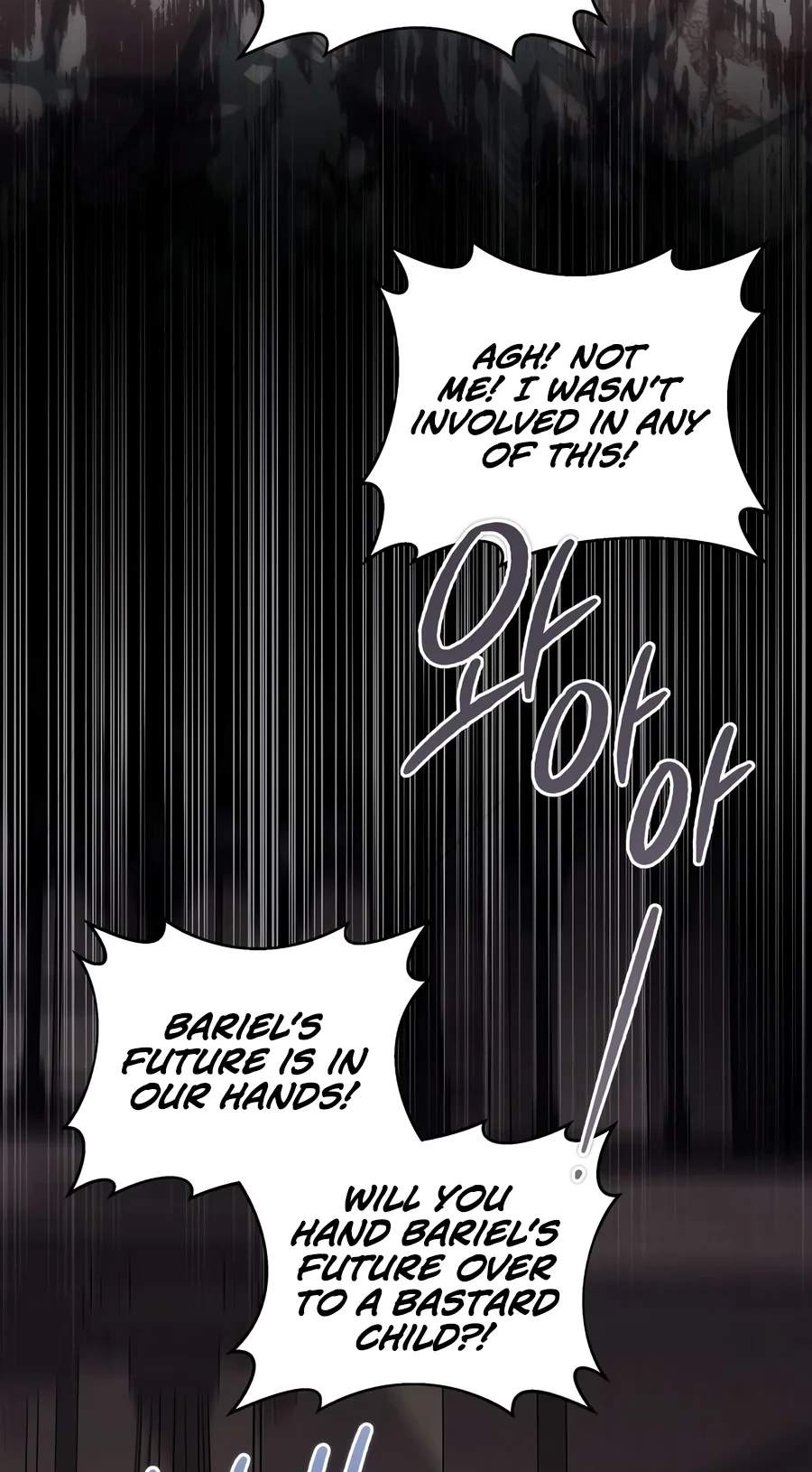 Margrave’s Bastard Son was The Emperor — Chapter 127 — page 74