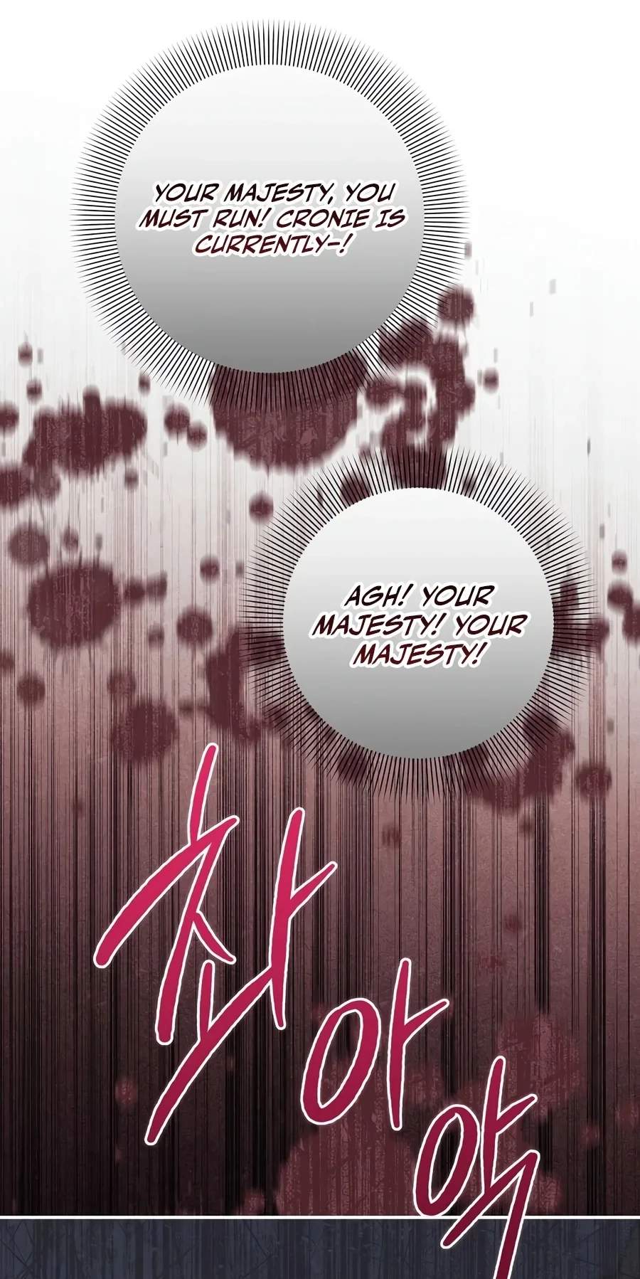 Margrave’s Bastard Son was The Emperor — Chapter 127 — page 77