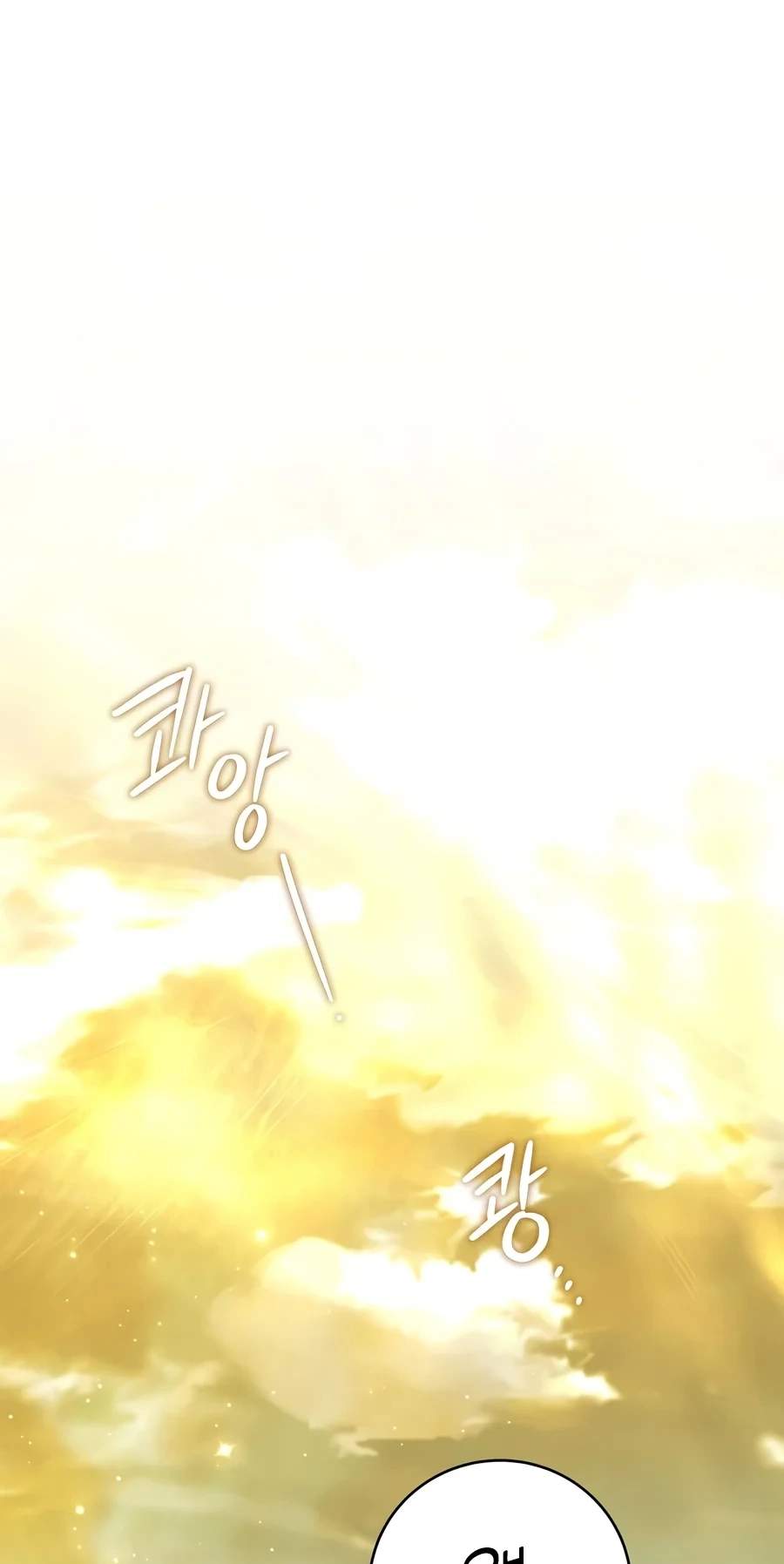 Margrave’s Bastard Son was The Emperor — Chapter 128 — page 2