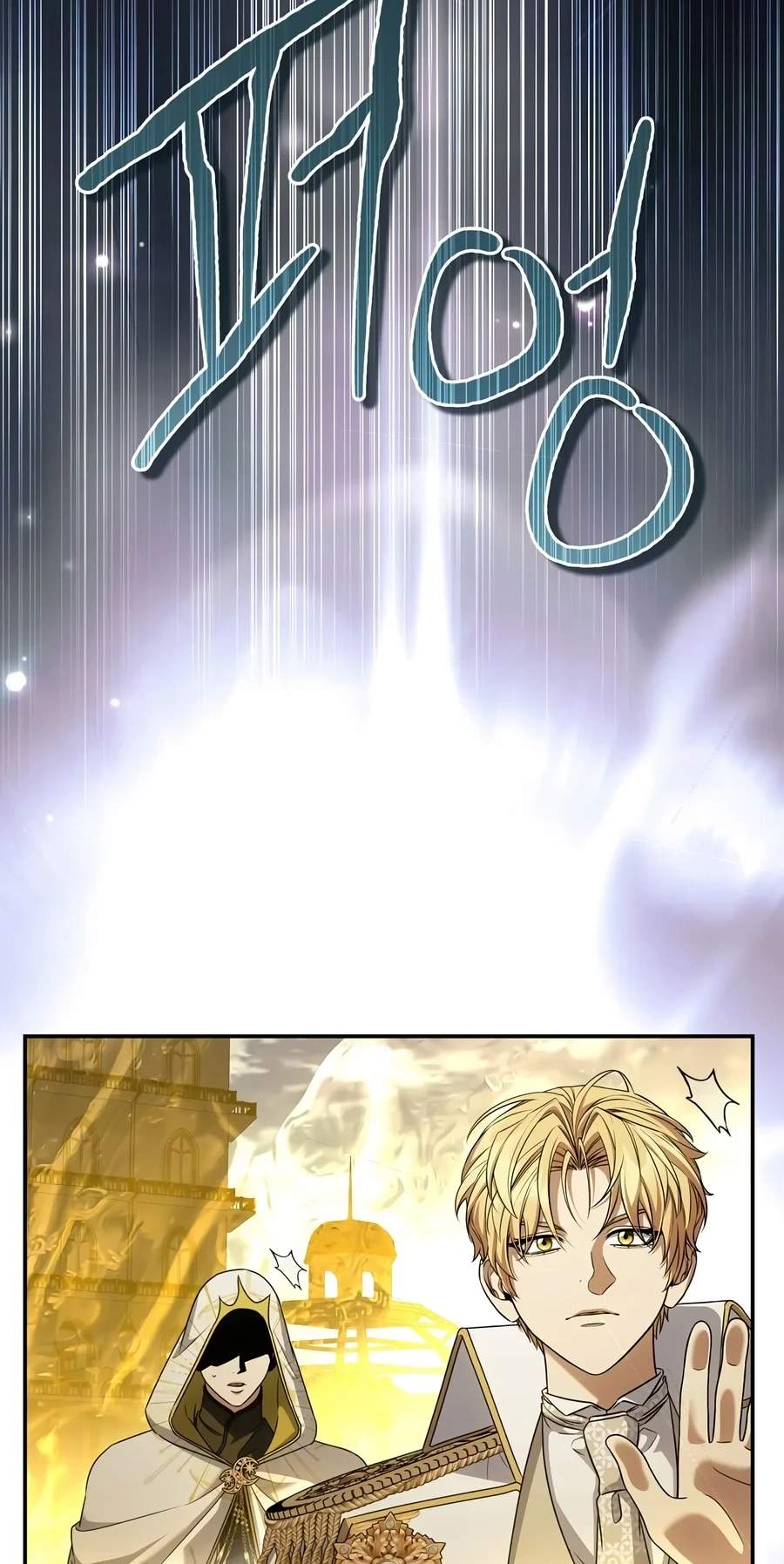 Margrave’s Bastard Son was The Emperor — Chapter 128 — page 9