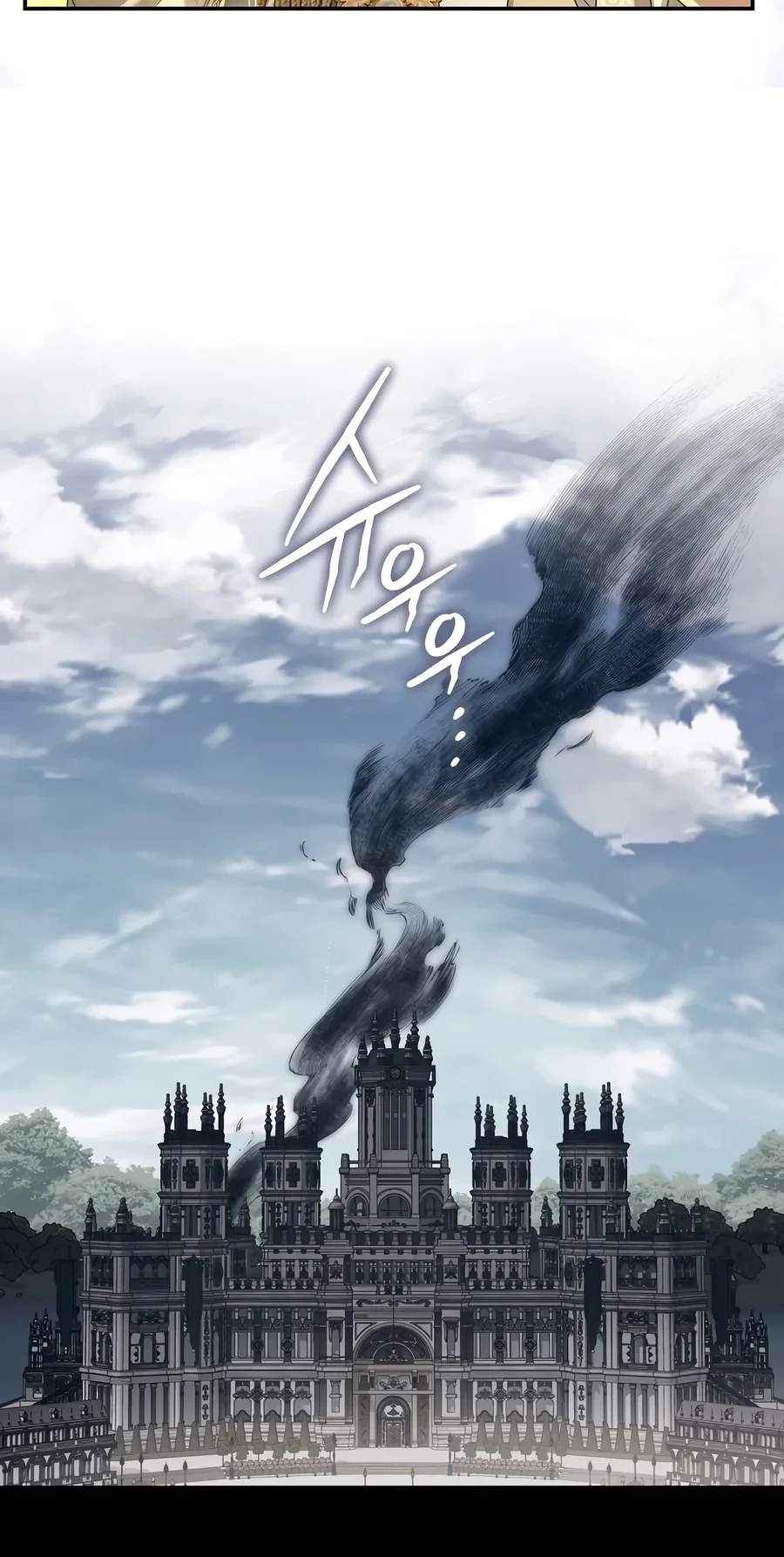 Margrave’s Bastard Son was The Emperor — Chapter 128 — page 10