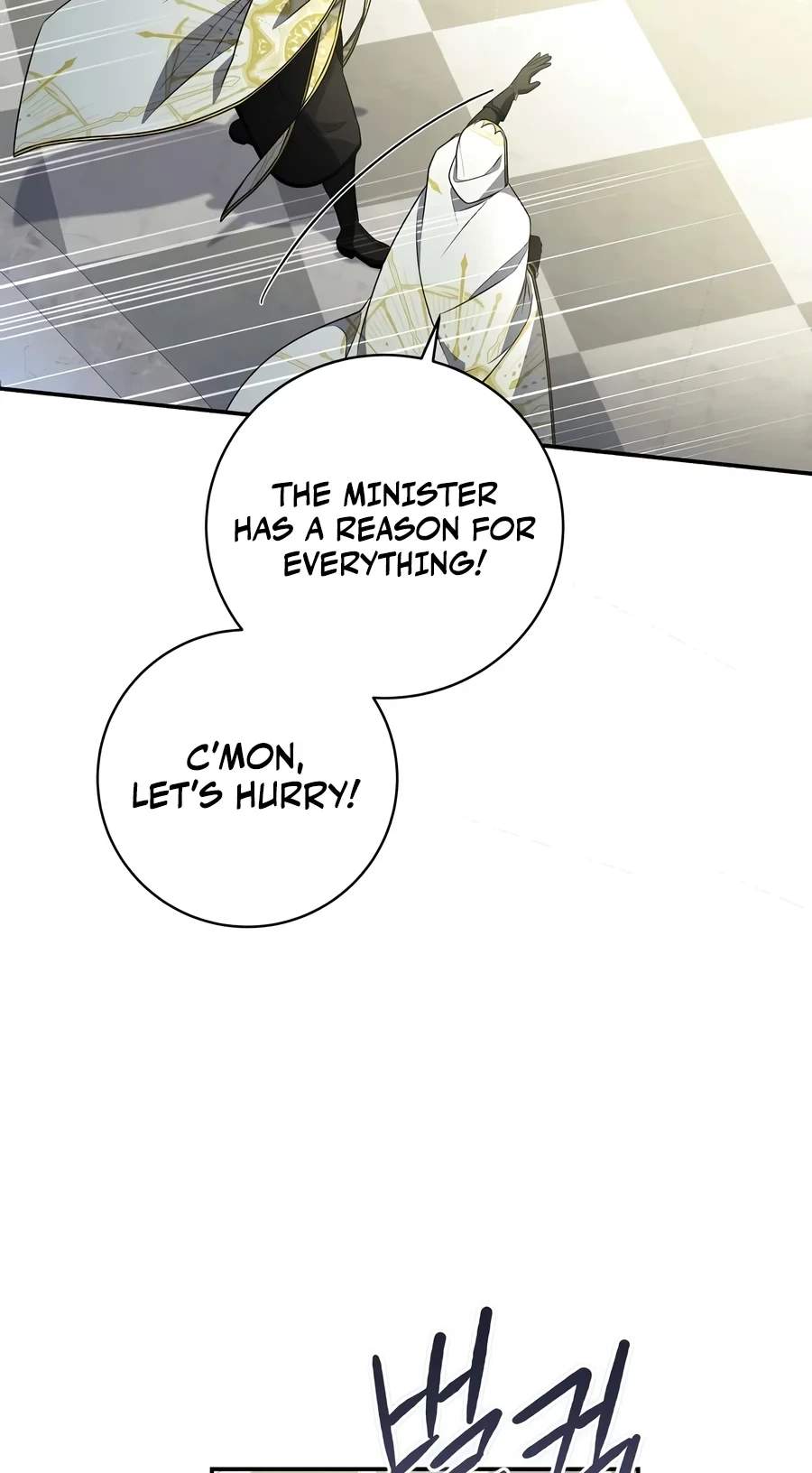 Margrave’s Bastard Son was The Emperor — Chapter 128 — page 62